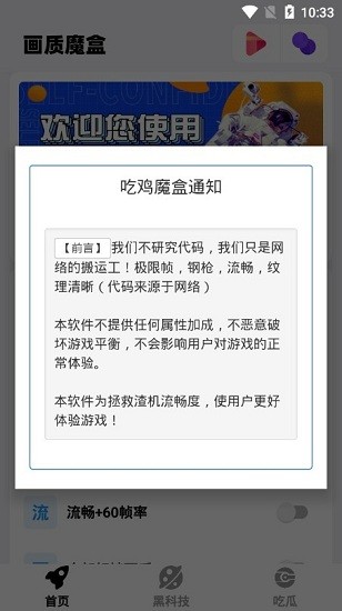 ħ120֡app 2.0.3