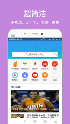 þٰapp 2.5.6