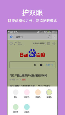 þٰapp 2.5.6