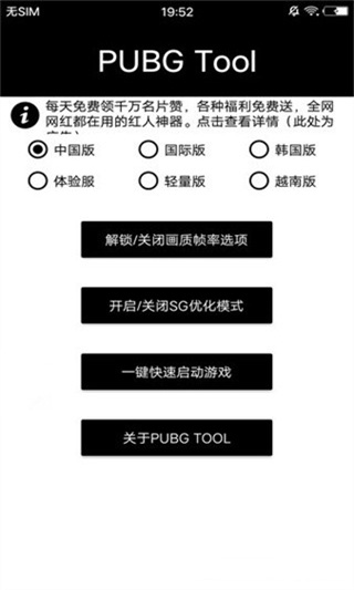 СҲʴʦapp 1.1