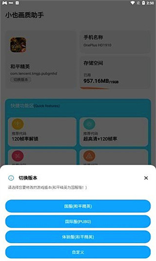СҲʴʦapp 1.1