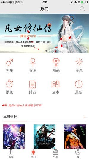 С˵Ѱapp 1.1.5
