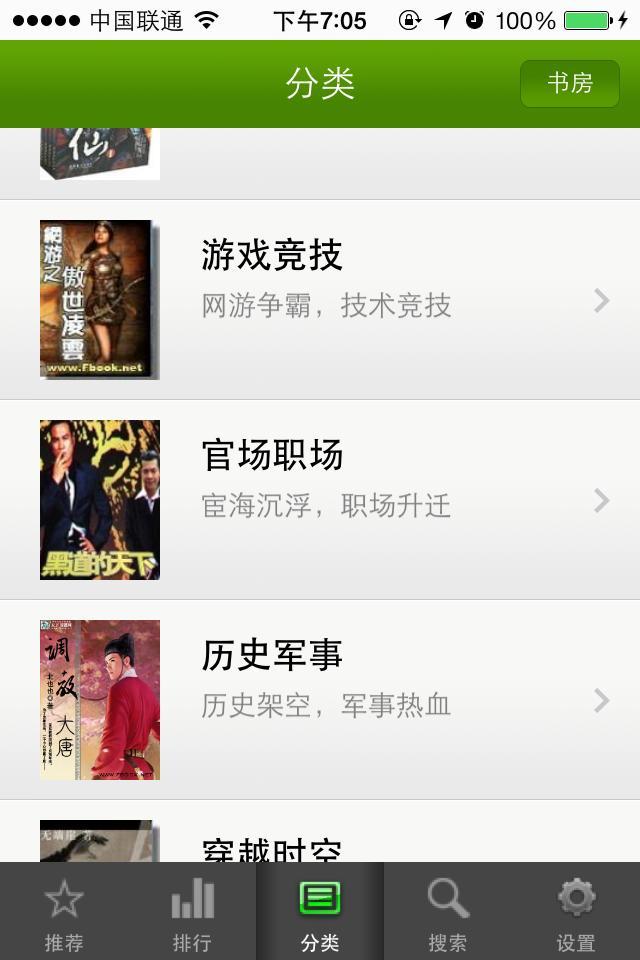 ֻapp 1.0.2