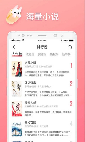 ںС˵Ѱapp 1.0.7