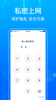 ˽app 6.6.4