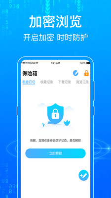 ˽app 6.6.4
