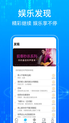 ˽app 6.6.4