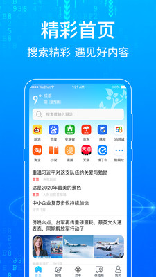 ˽app 6.6.4