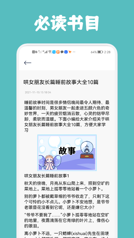 Ķ°app 1.1