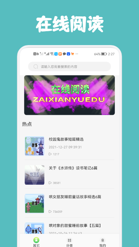 Ķ°app 1.1