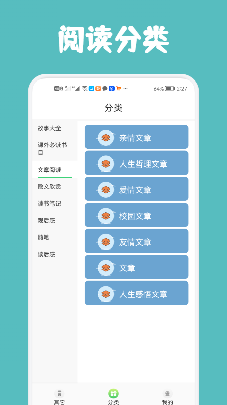 Ķ°app 1.1