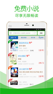 ٰapp 3.7.4