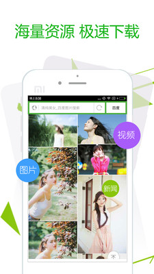 ٰapp 3.7.4