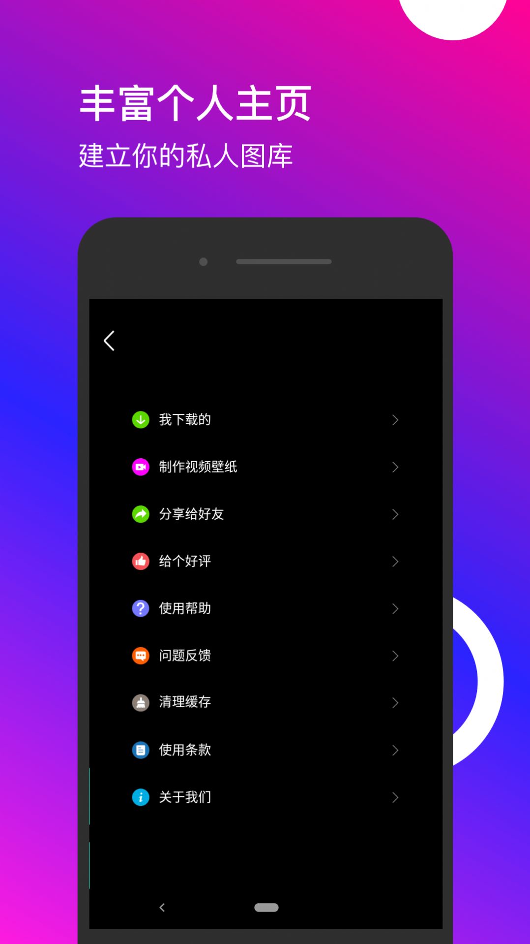 ֽ̩̬app 1.0.7
