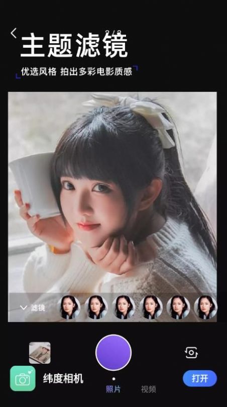 γapp 1.1