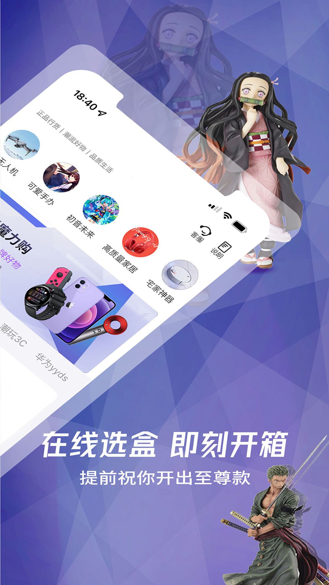 Сǳapp 1.25.0