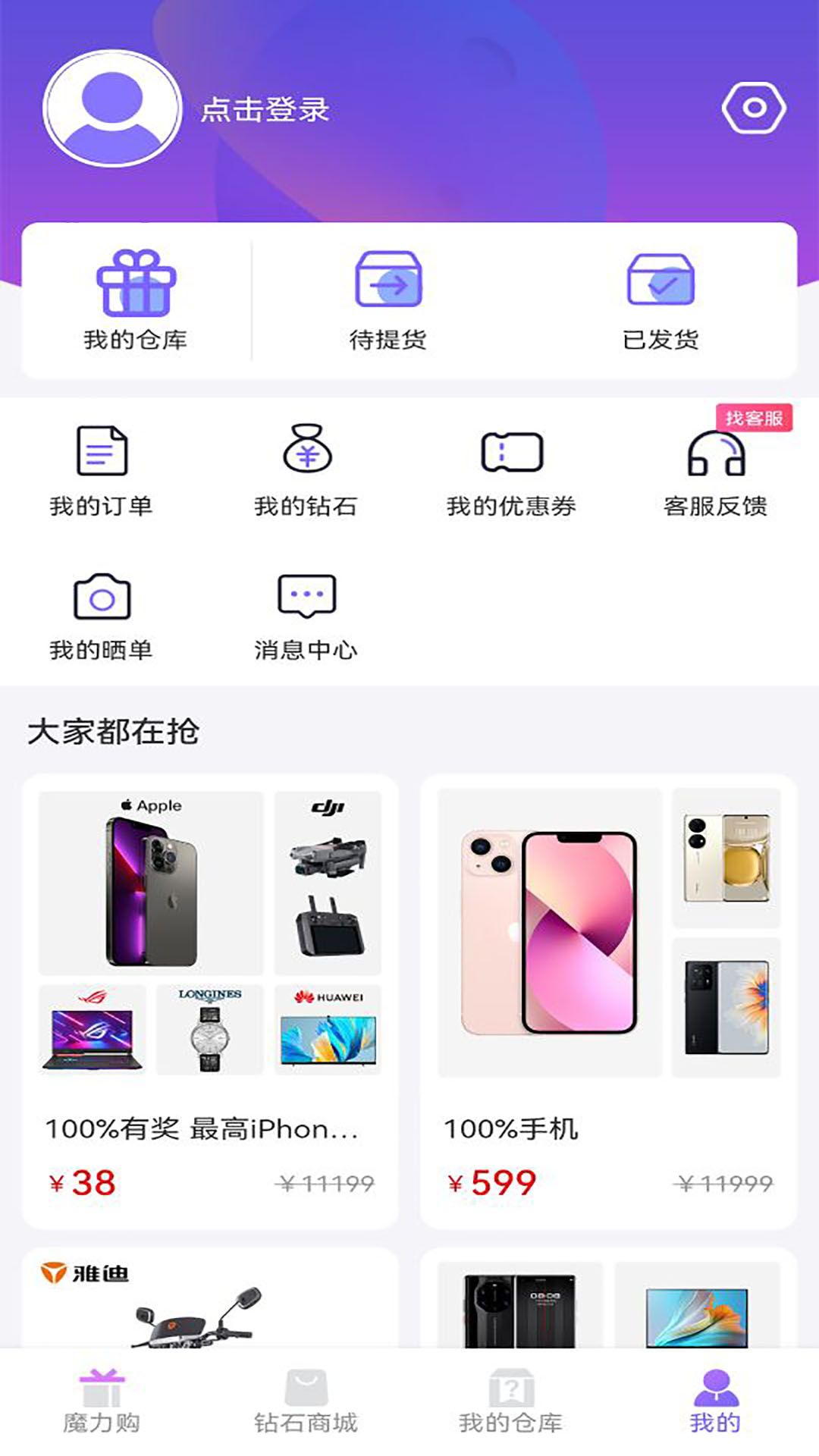 Сǳapp 1.25.0