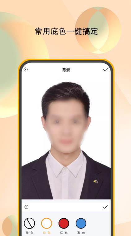 ֤app 1.1.2