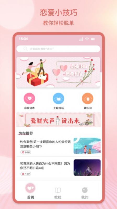 黰app 1.1