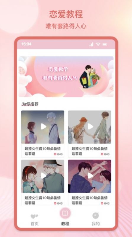黰app 1.1