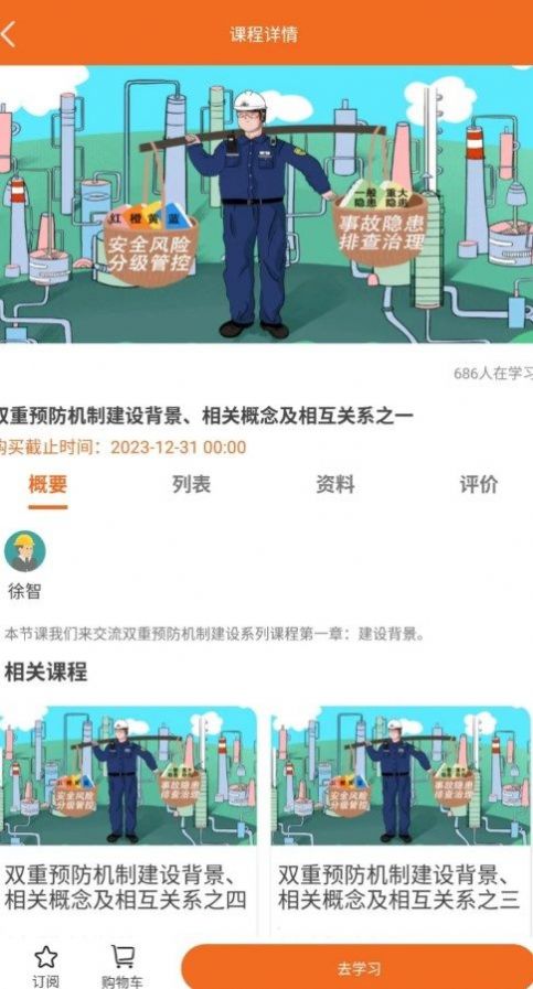 app 1.0