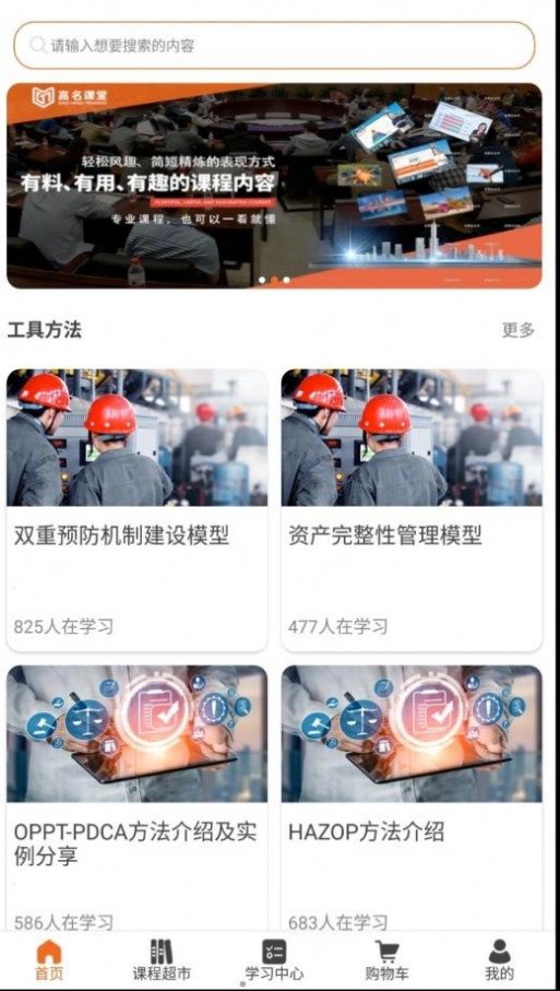 app 1.0