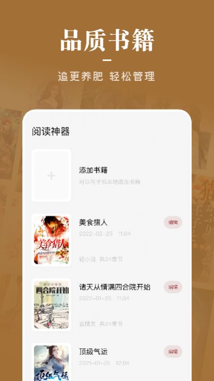 ʯͷapp 1.1