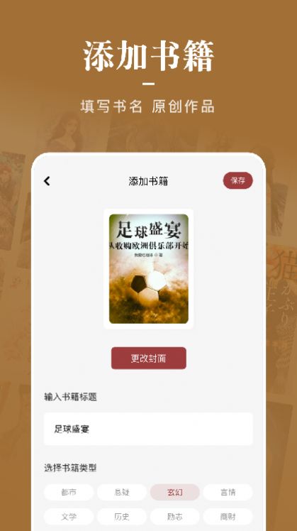 ʯͷapp 1.1