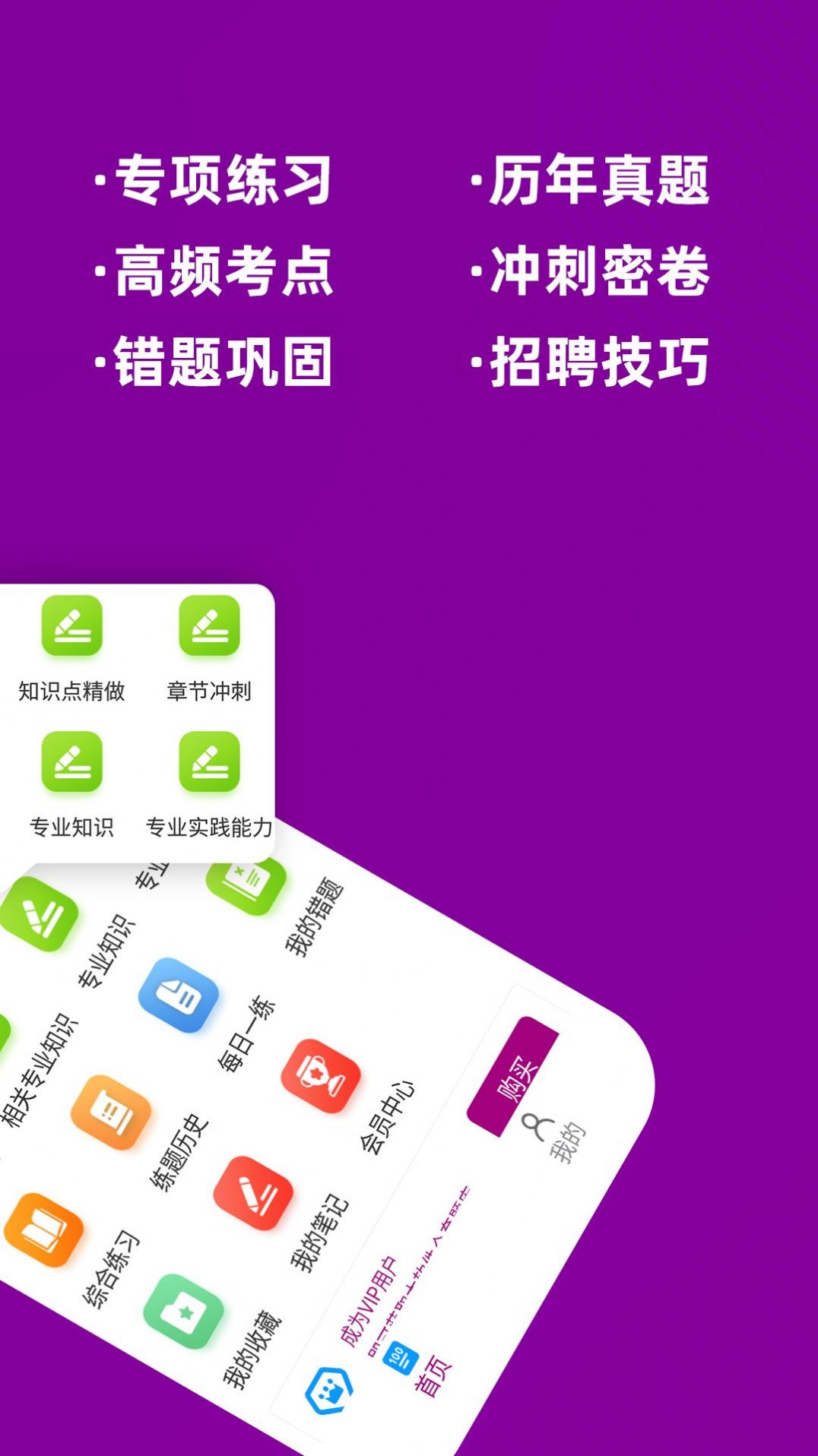 ҩʦţapp 1.0.1