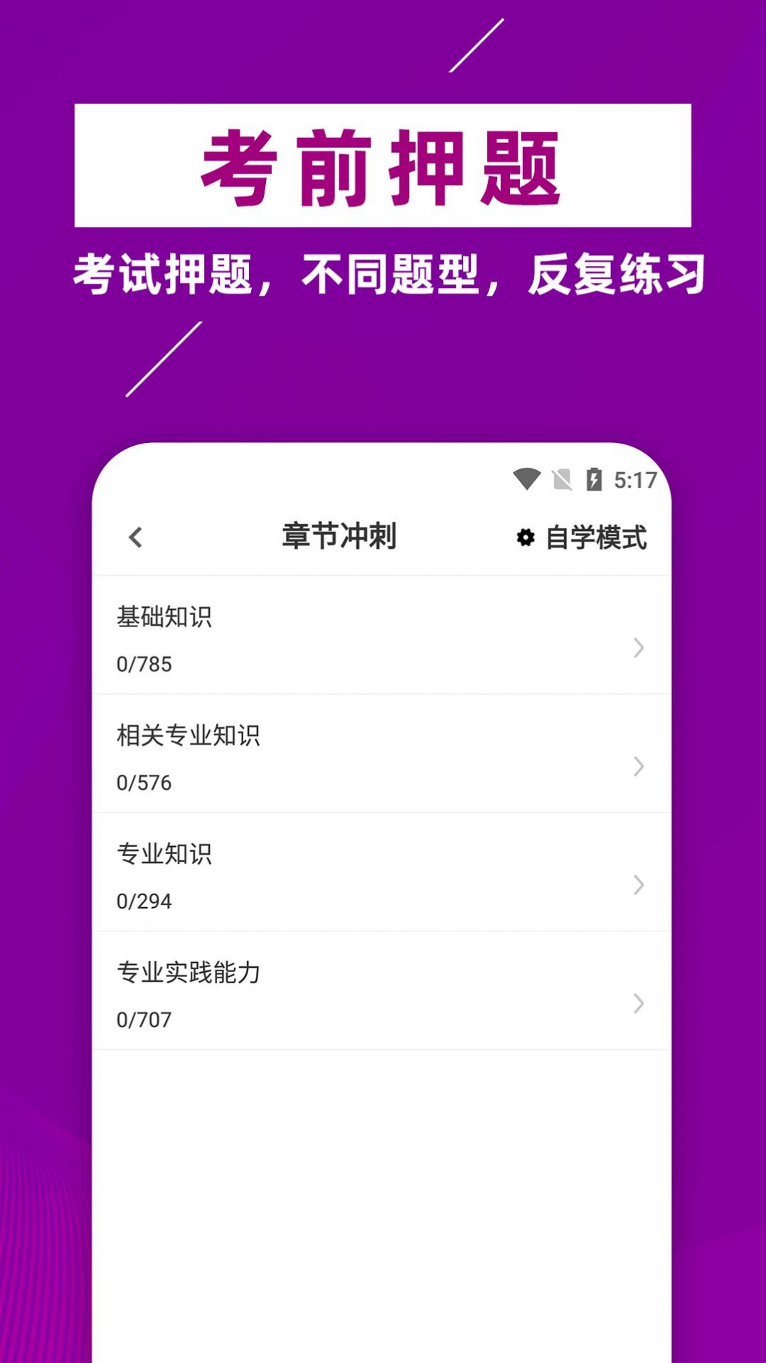 ҩʦţapp 1.0.1