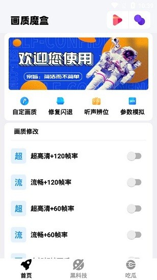 ħѰapp 2.0.3