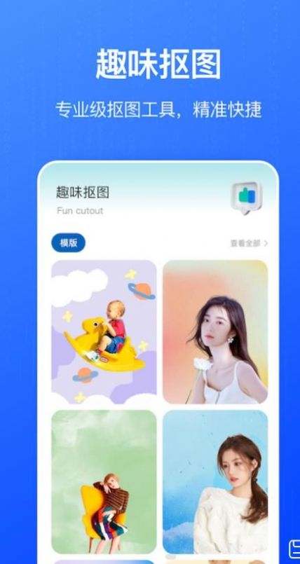 ȫapp 1.1