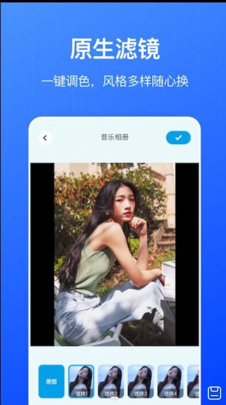 ȫapp 1.1