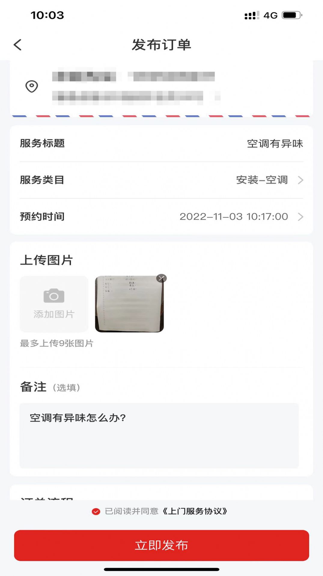 ﵽapp 1.1.1