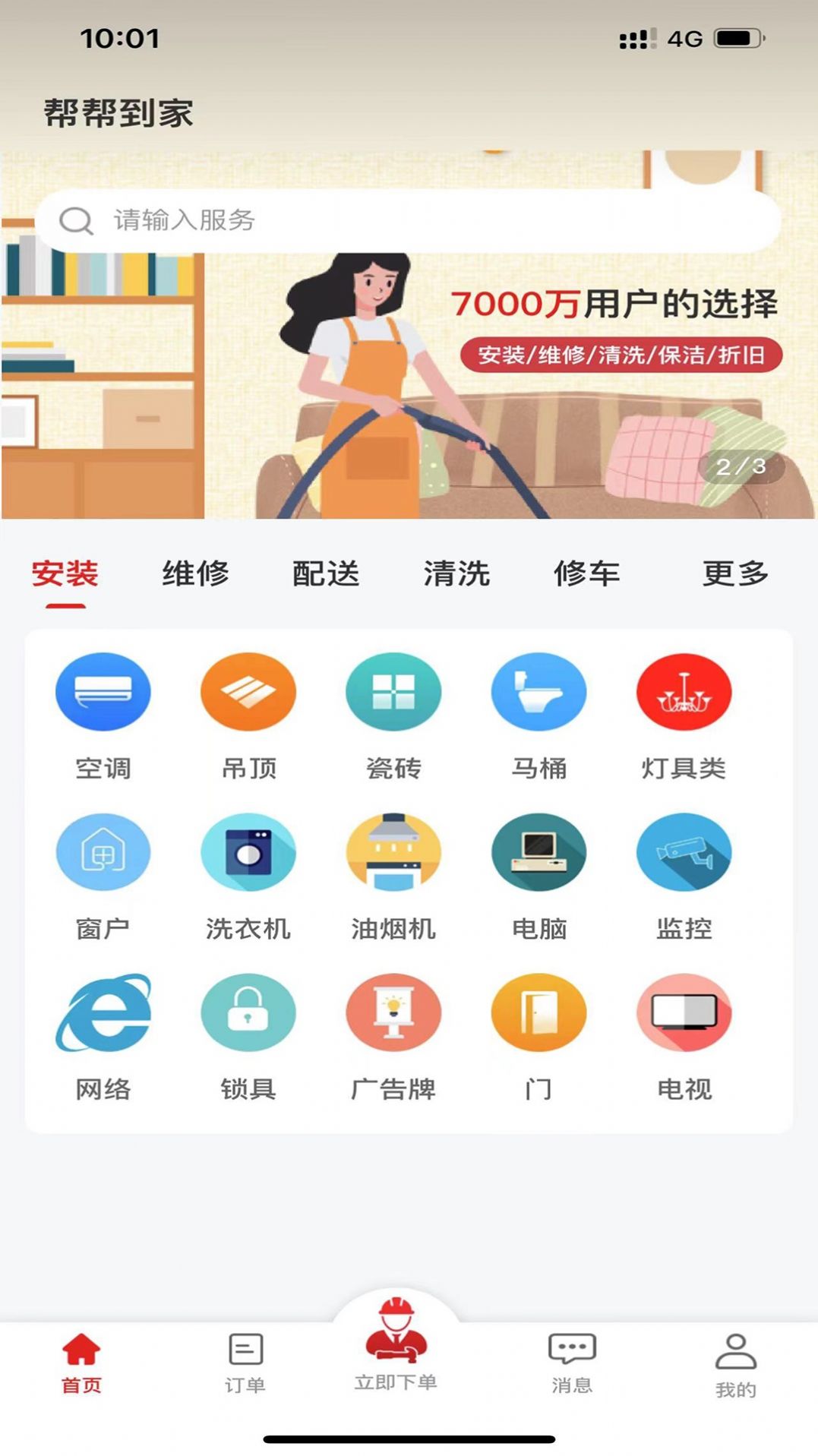 ﵽapp 1.1.1