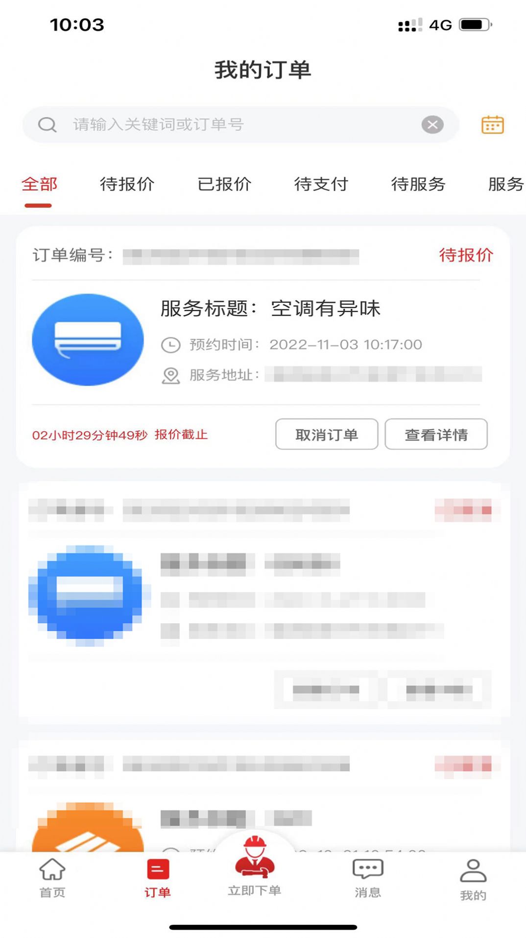 ﵽapp 1.1.1