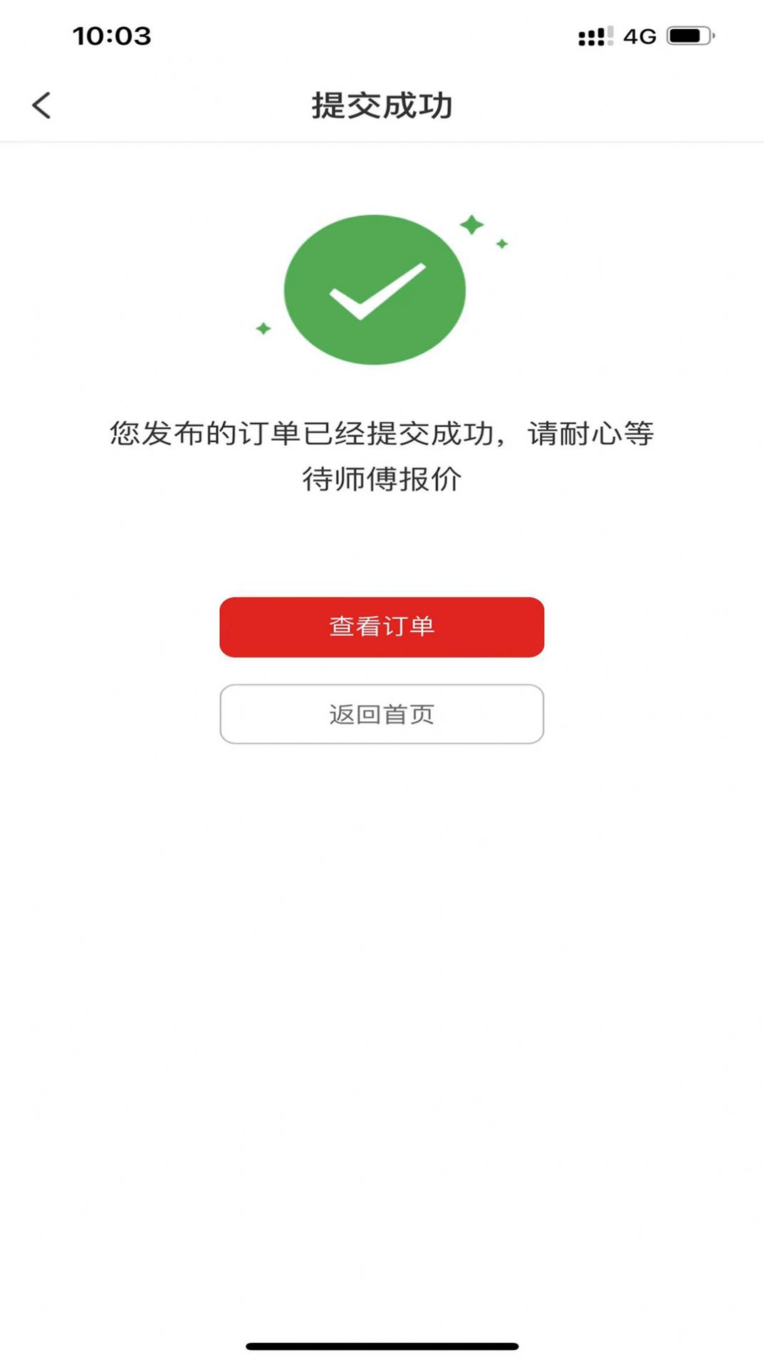 ﵽapp 1.1.1