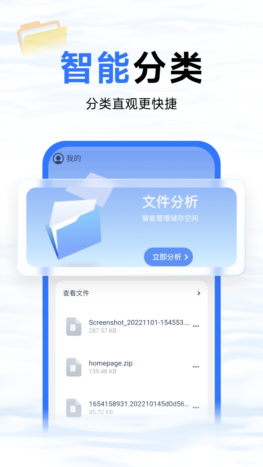 Żʦapp 1.0.1