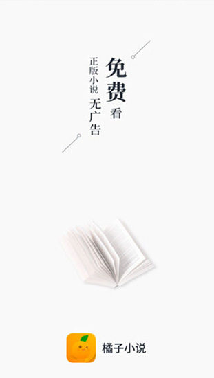 С˵Ѱapp 1.2