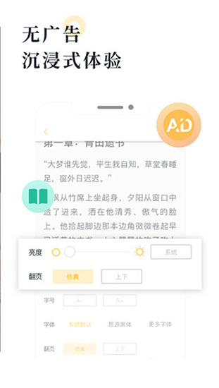 С˵Ѱapp 1.2