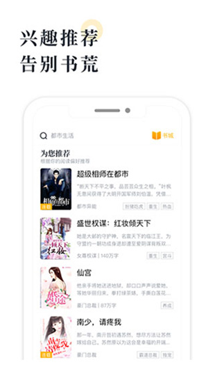 С˵Ѱapp 1.2