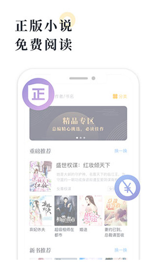 С˵Ѱapp 1.2