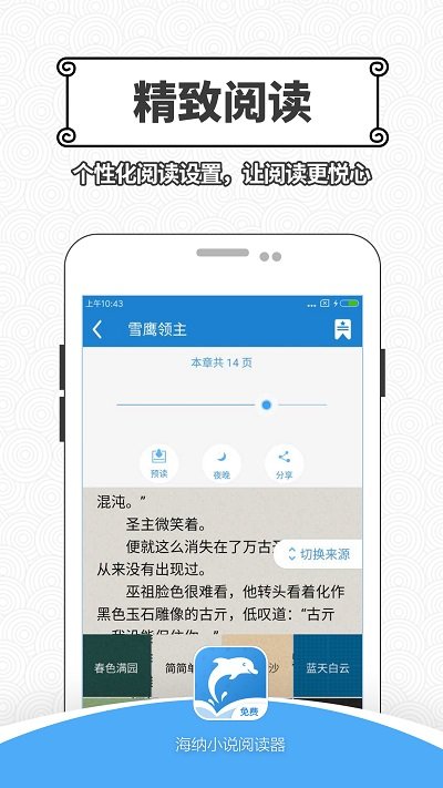 С˵Ķapp 1.3.4