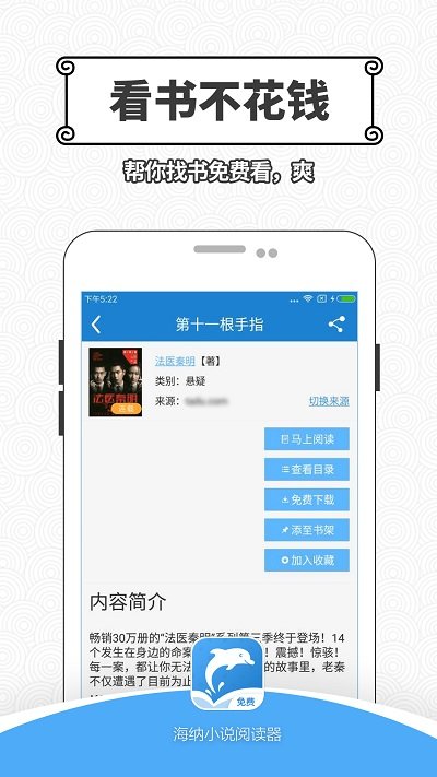 С˵Ķapp 1.3.4