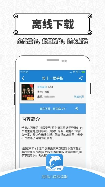 С˵Ķapp 1.3.4
