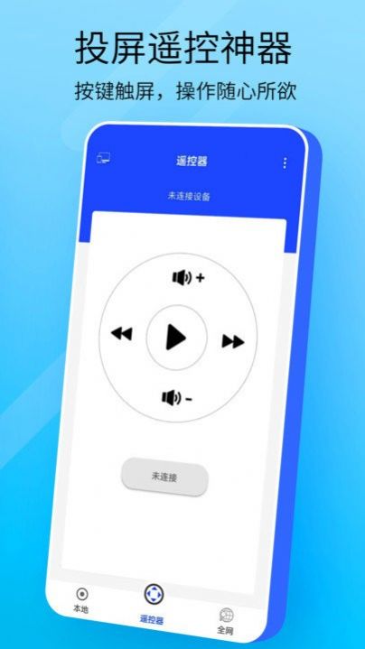 ֻͶapp 1.0