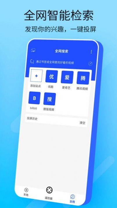 ֻͶapp 1.0