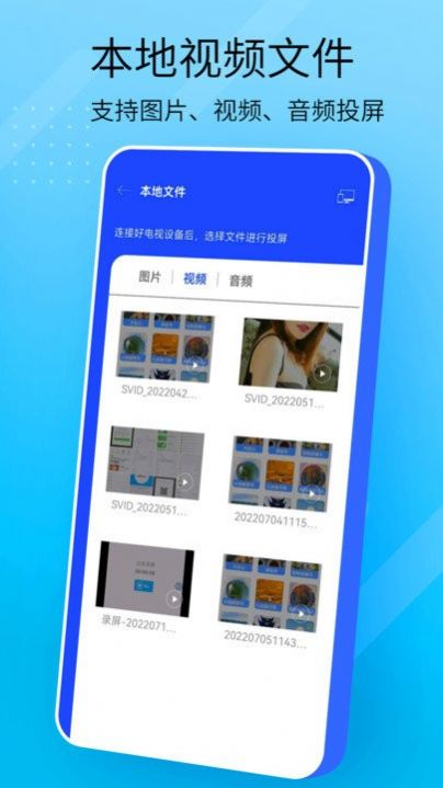 ֻͶapp 1.0