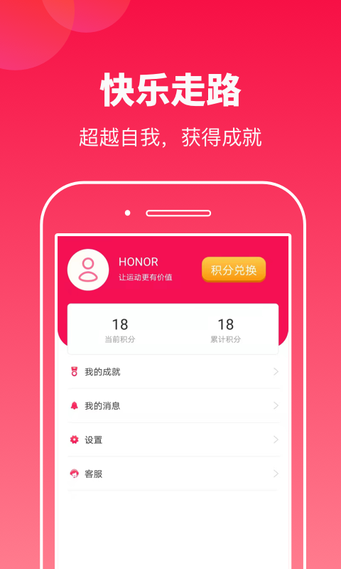 ˶౦app 1.0.1
