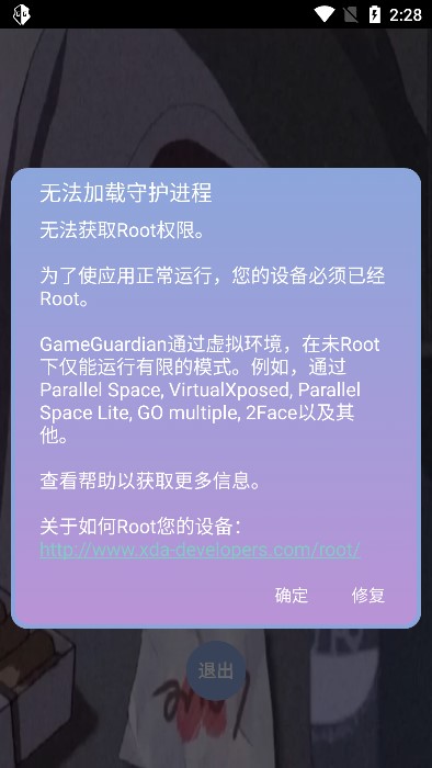 ޸app 1.0